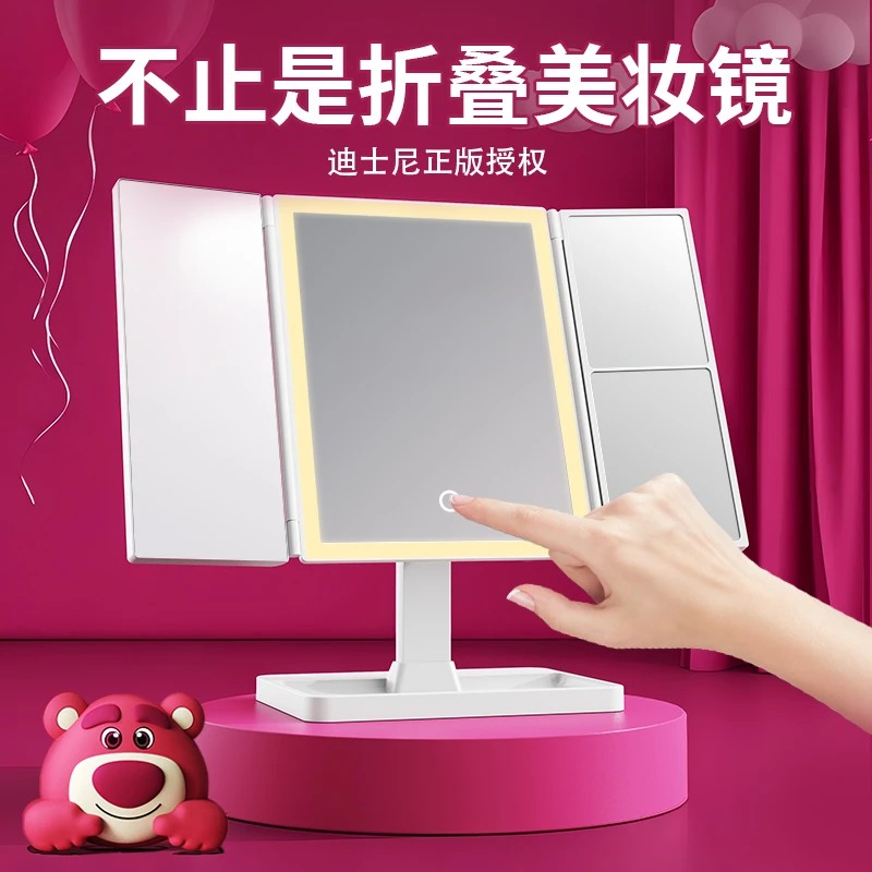 Disney/迪士尼美妆镜生日礼物女生送女朋友老婆女士新年春节礼品