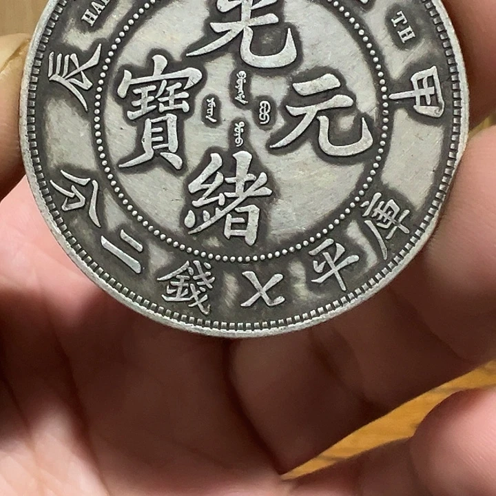 （一家臻藏）可吸翻可吹响龙洋工艺品 精选摆件