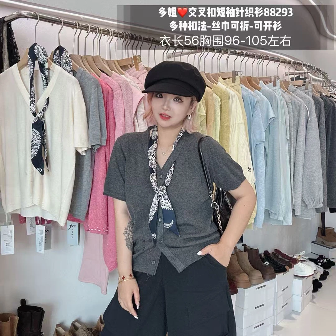 【多姐自卖】带丝巾V领短袖开衫88293欧货~新款针织衫毛衣毛衫上衣