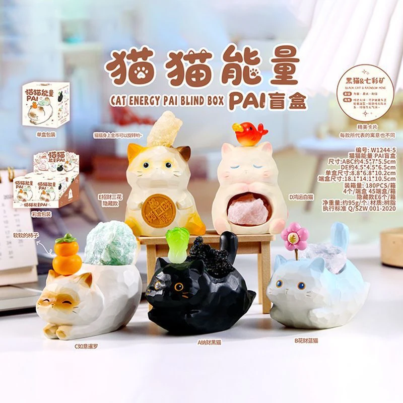 【直播间拆】猫猫能量PAIi盲盒手办摆件礼品网红碰惊喜盲盒