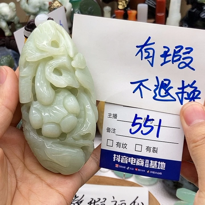 岫玉未镶嵌枕巾款