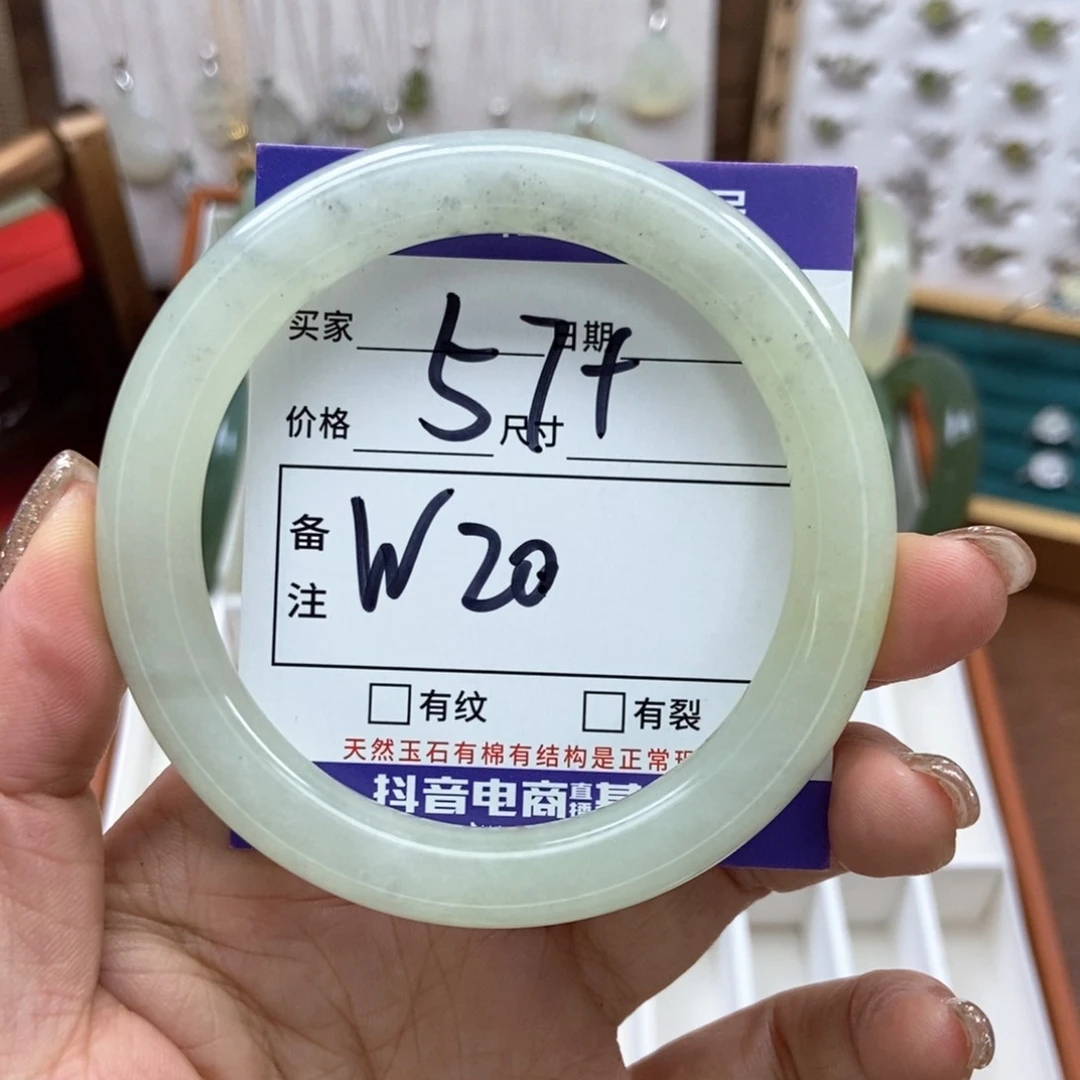 岫玉手镯手镯未镶嵌