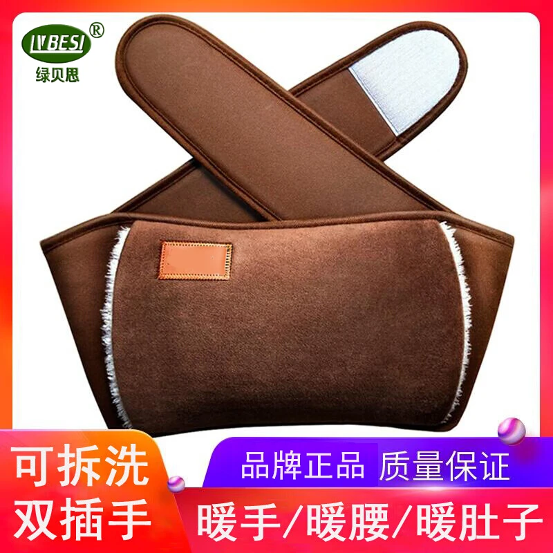 5V碳纤维电热加厚加长腰部不适养护热敷防爆暖宫暖肚腰腰椎护腰带