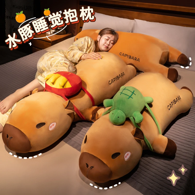 卡皮巴拉长条抱枕女生睡觉夹腿侧睡枕头男款专用床头靠垫玩偶床上