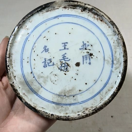 瓷片瓷片瓷片瓷片瓷片