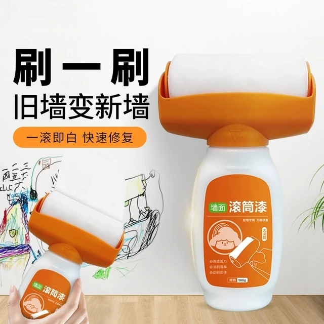 居美虹滚筒漆水性多彩乳胶漆白色家用墙面修补漆水乳型净味内墙