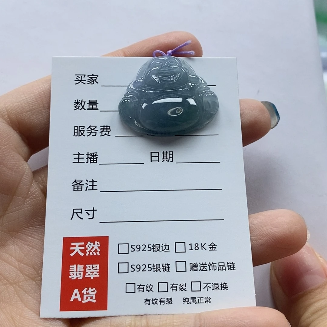 翡翠颈饰未镶嵌佛公