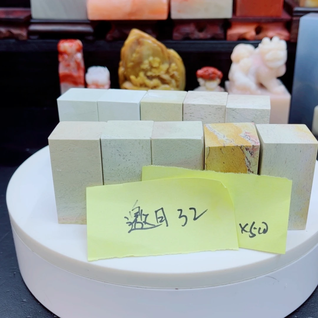 【闪购商品】青田石邀*醉1111111111111111