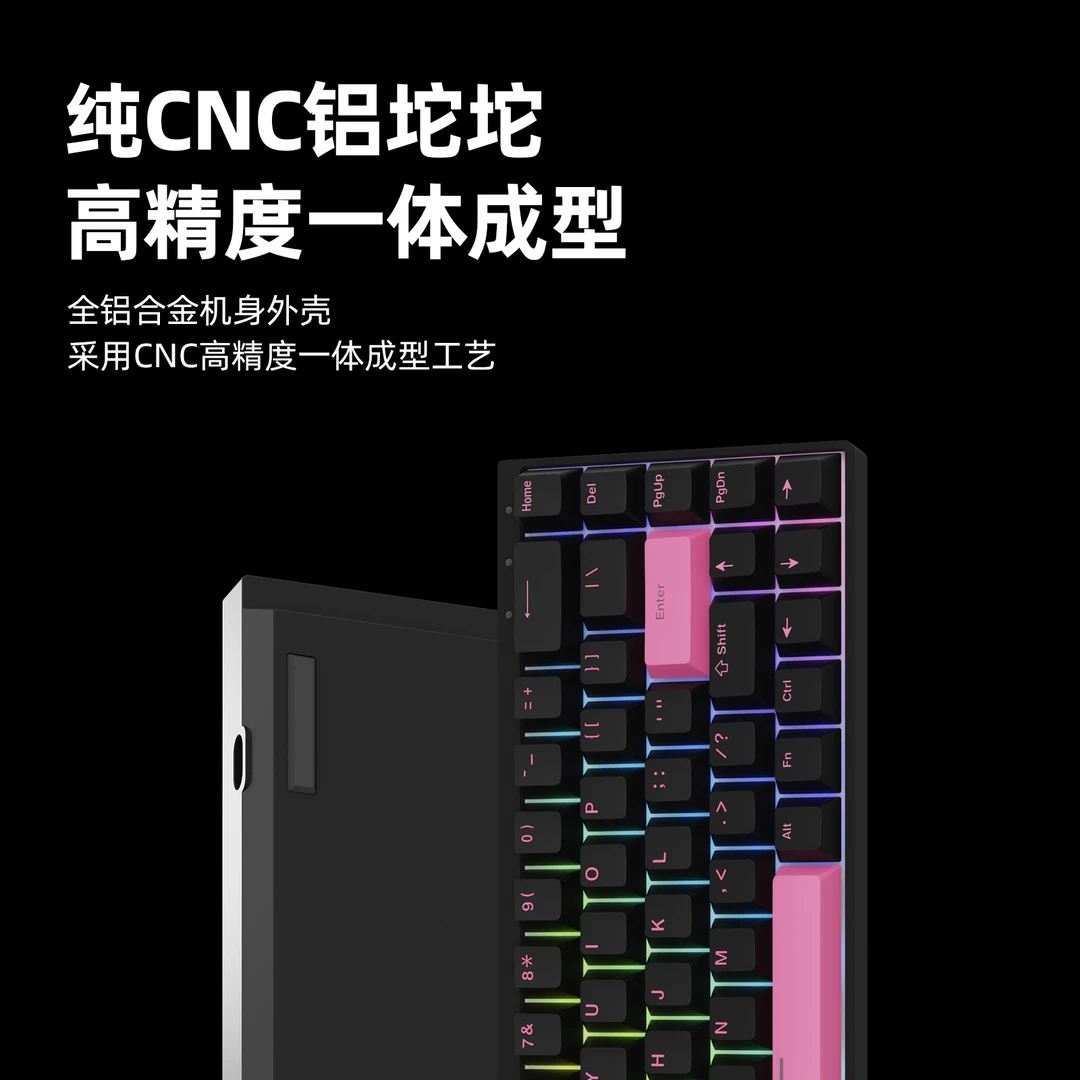 Latenpow Looting68pro / 60pro 0.01精度HIFI吕坨坨 多种RGB灯效