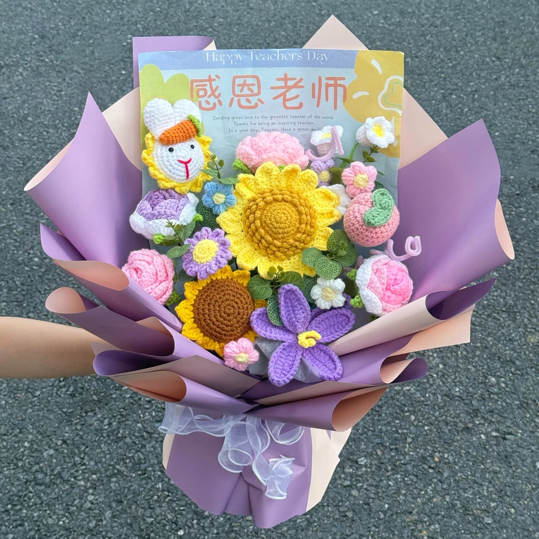 【教师节尊师款】创意毛线花束教师节成人礼送老师教授朋友成品花