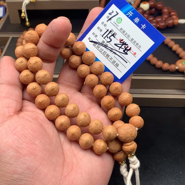 凤眼菩提手串凤眼菩提27