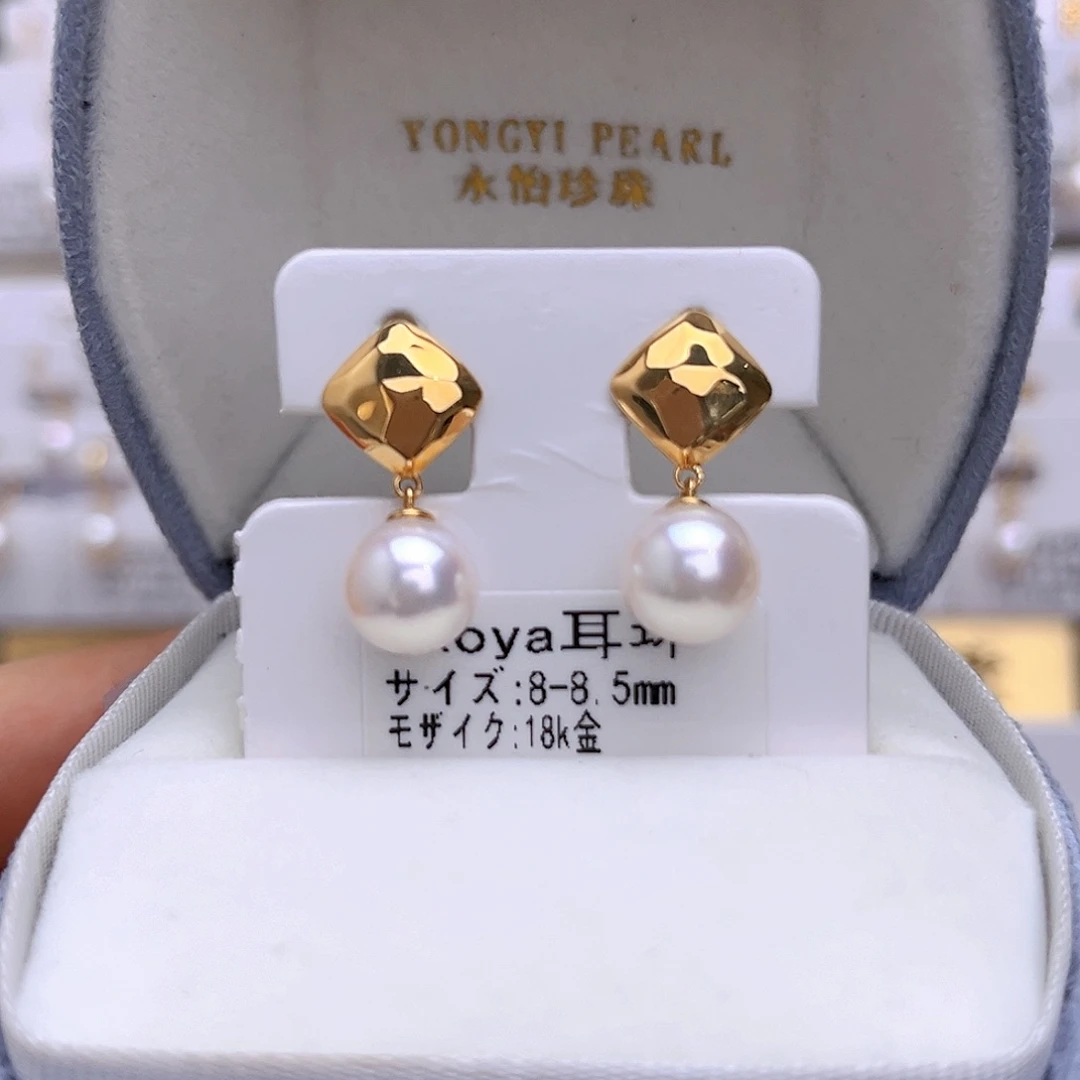 耳饰海水珍珠18K金镶嵌