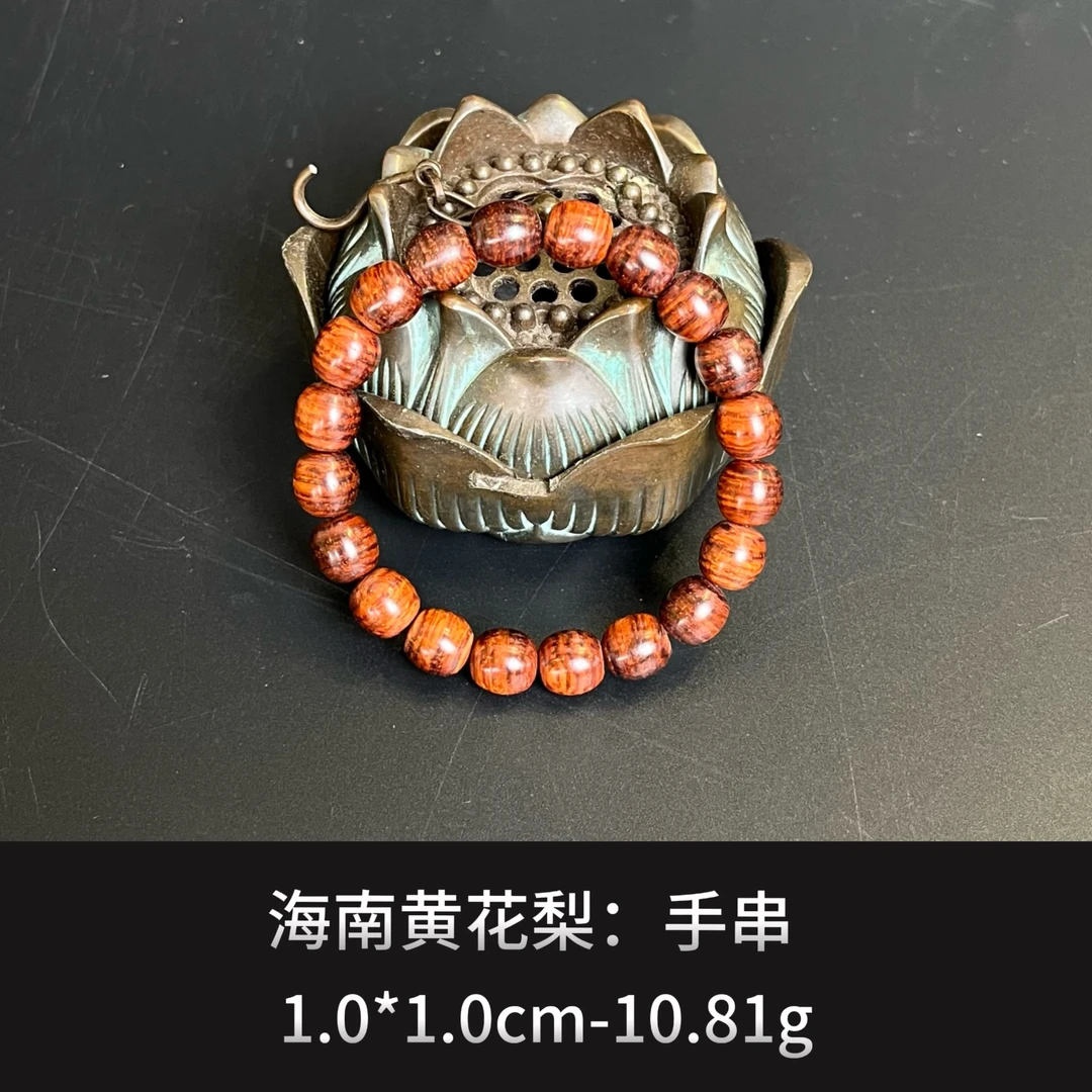 海南黄花梨 手串--19049