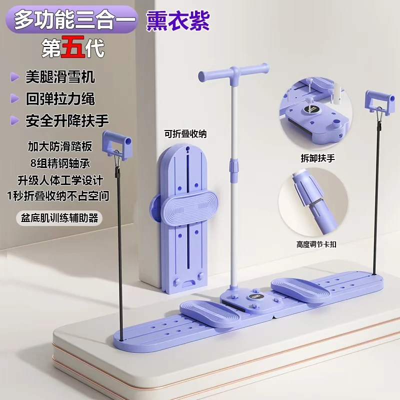家用滑雪机美腿神器盆底肌训练器产后修复健身器材