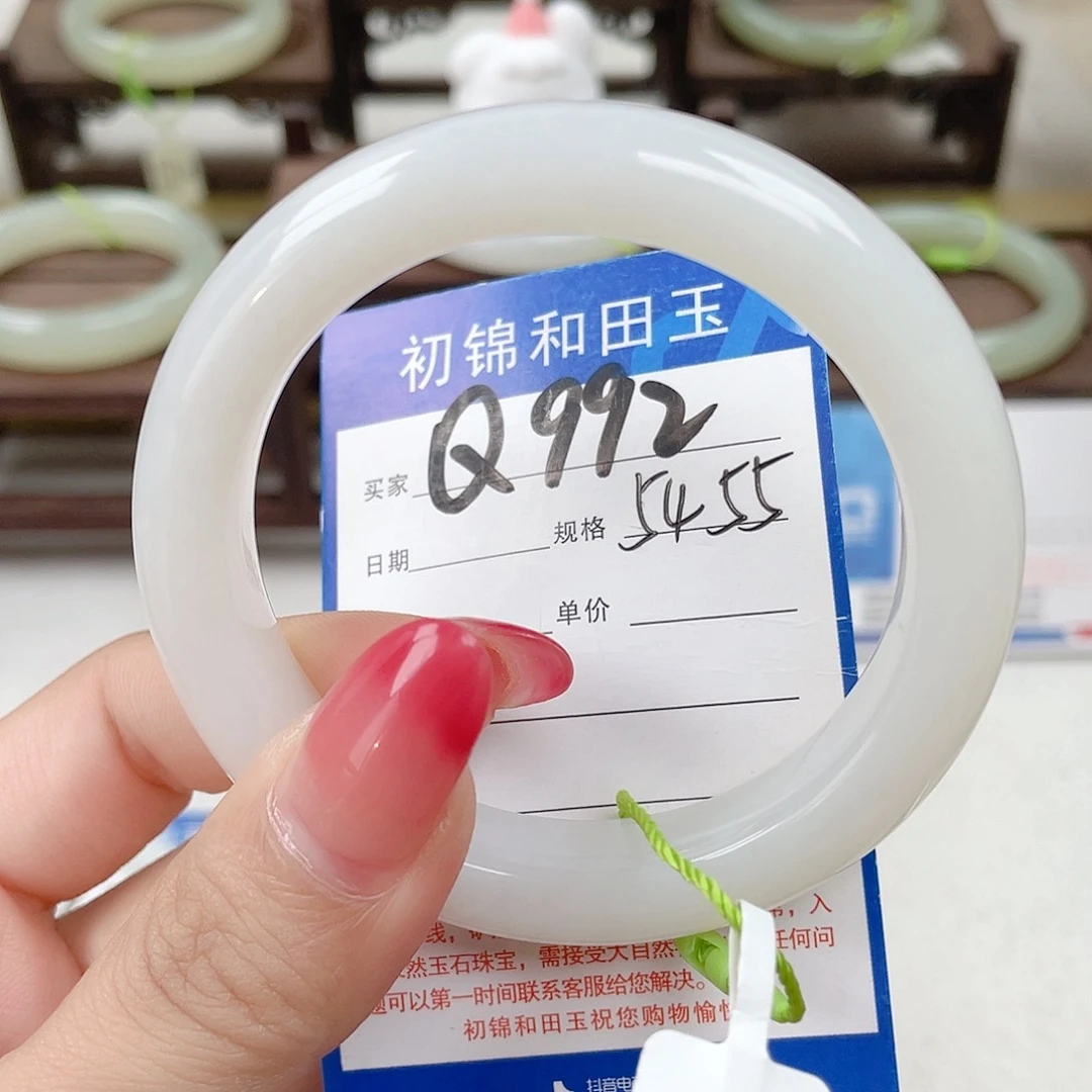 未镶嵌手镯和田玉