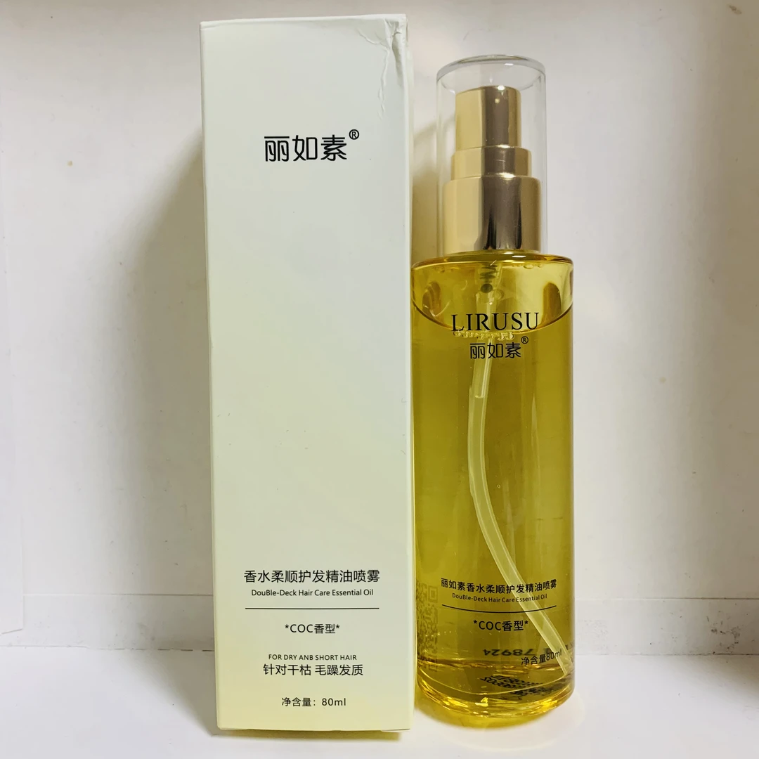 丽如素香水柔顺护发精油喷雾80ml