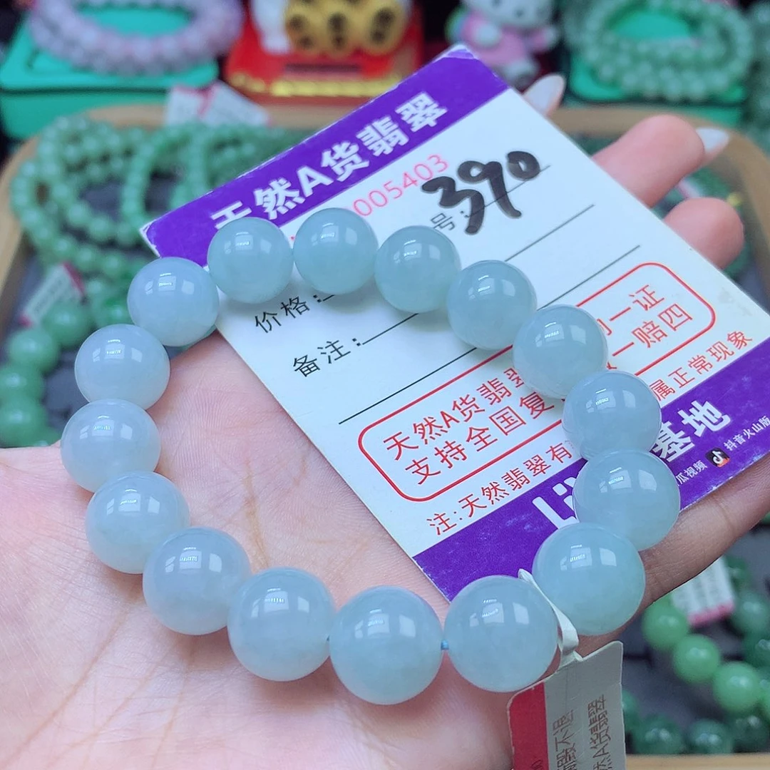 翡翠未镶嵌毛衣链12+