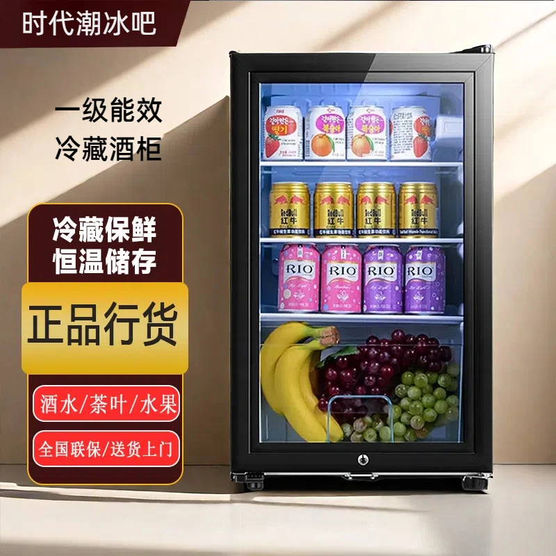 透明家用小型迷你冰吧冷藏保鲜柜红酒饮料办公室茶叶储存专用冰箱