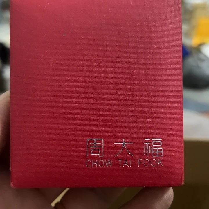 (***华杂色豆（科檀/科特迪瓦檀木）