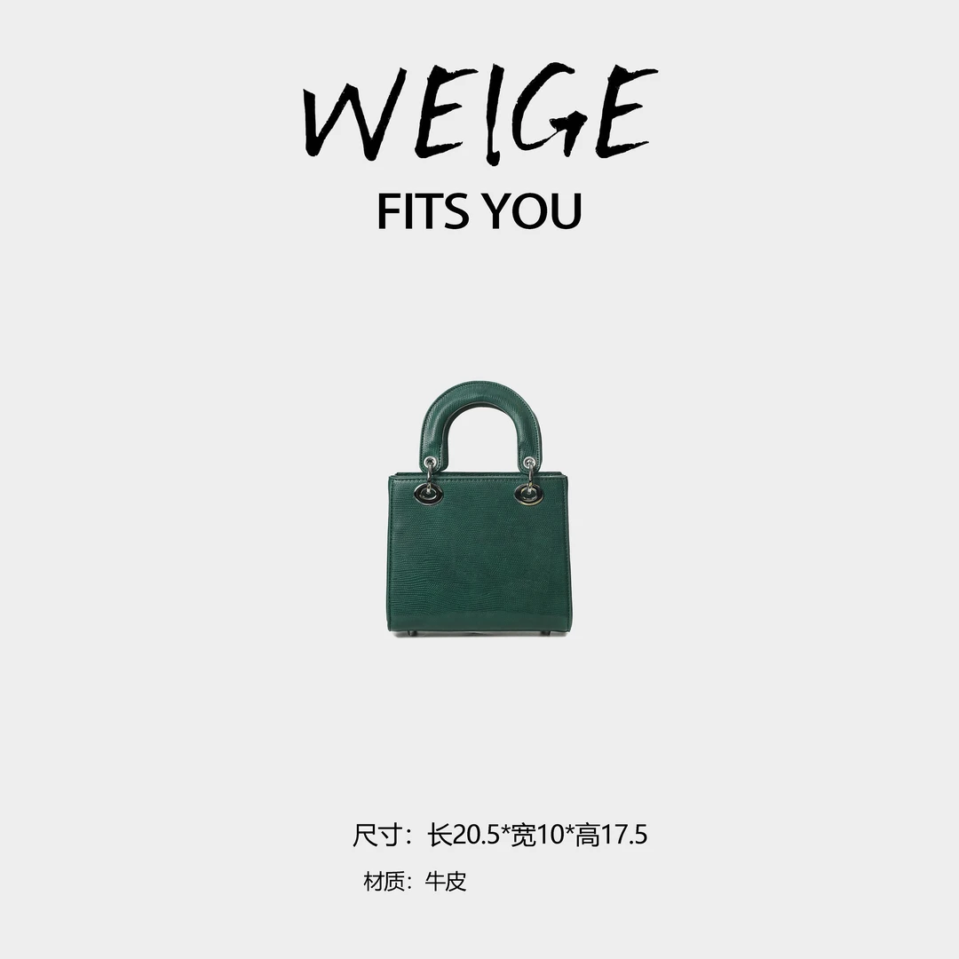 WEIGE 【D家戴妃包】牛皮拼蜥蜴纹手提单肩斜挎包BV67182-翡翠绿