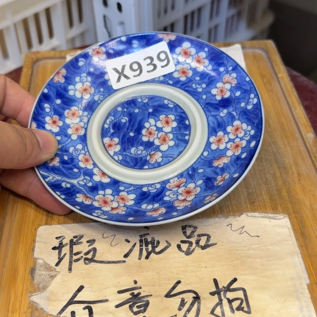 微瑕疵介意勿拍陶瓷器皿A883