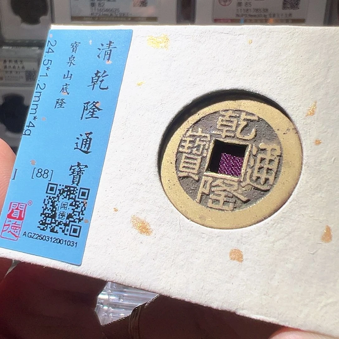 铜山底隆，华夏天玺总店