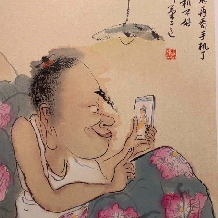 国画原创设计设计图库