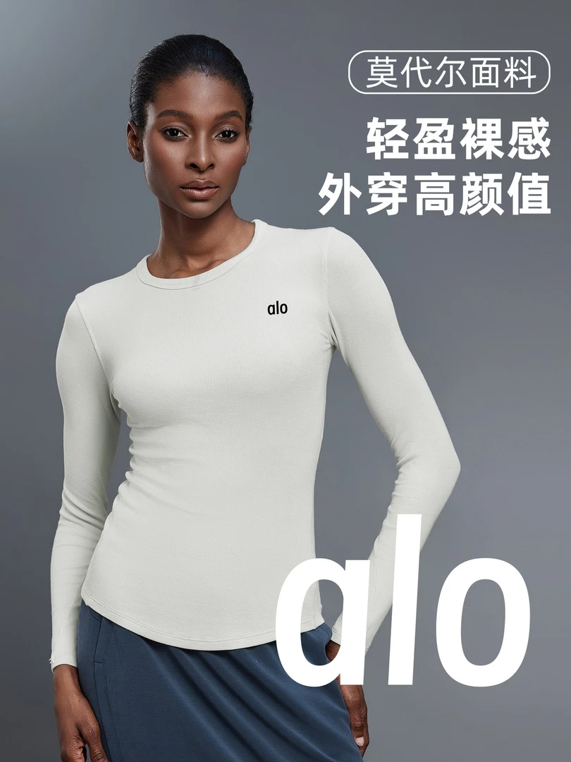 aloyoga莫代尔柔软亲肤运动t袖女弹力修身显瘦健身瑜伽服长袖上衣