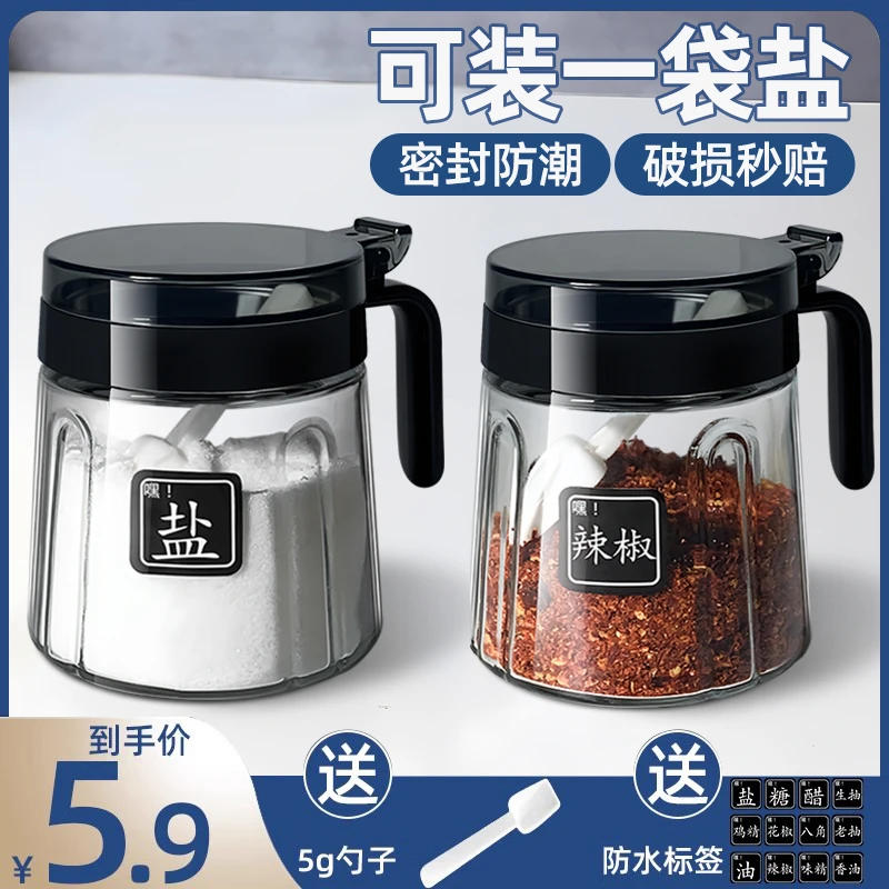 调料盒盐罐调料罐组合套装新款家用轻奢厨房味精调料瓶罐子调味瓶