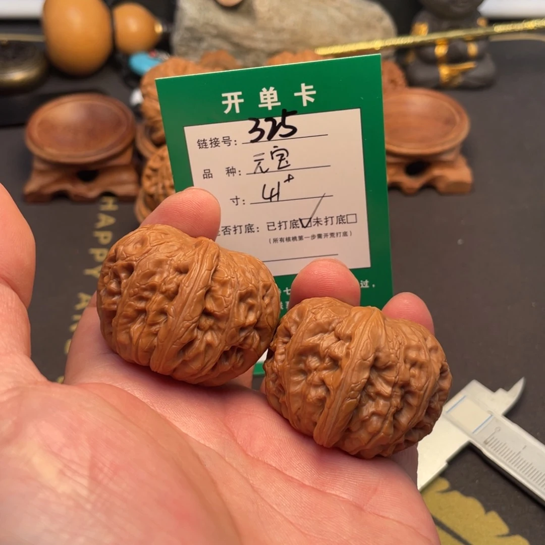 文玩核桃把件文玩核桃