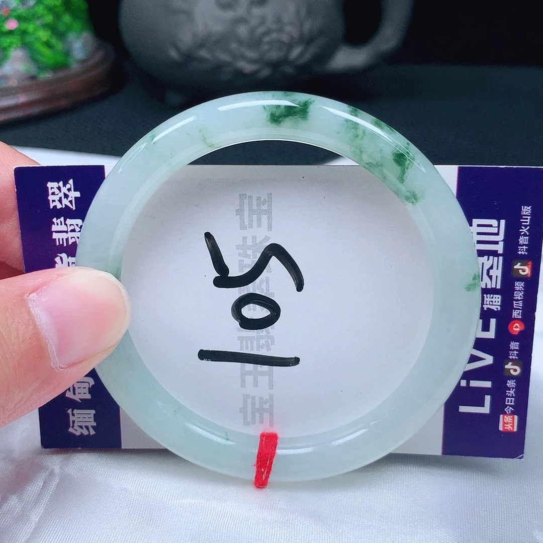 未镶嵌手镯翡翠55圈口圆条