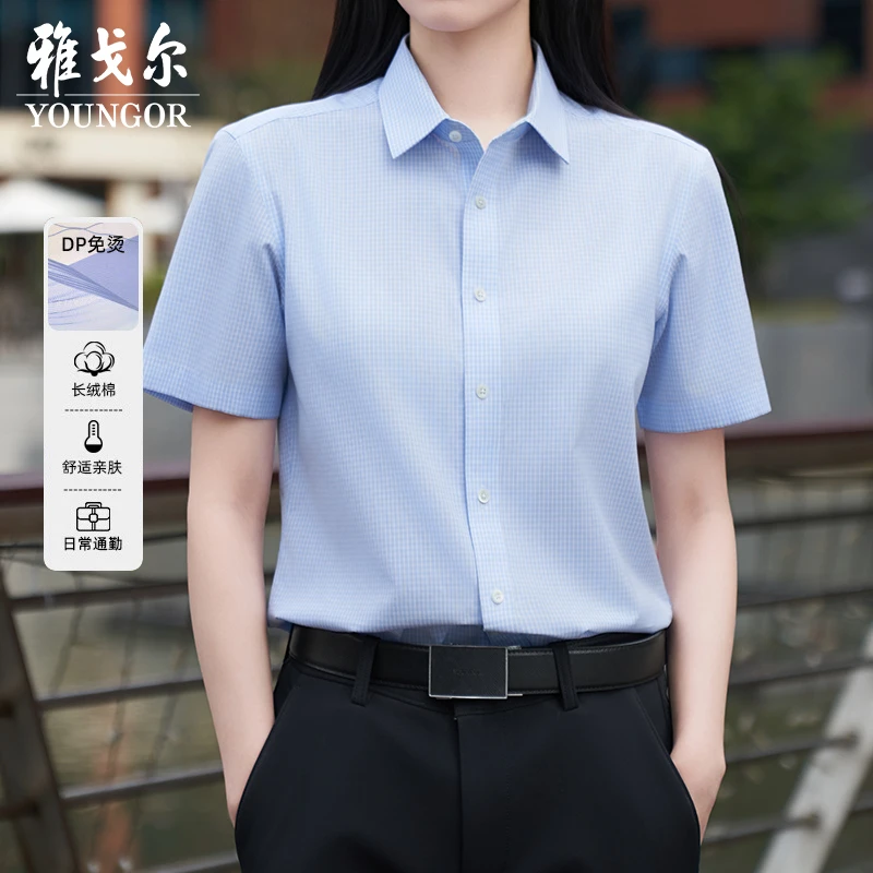 【高支全棉+DP免烫】雅戈尔2025夏季男士小格子透气短袖衬衫100173