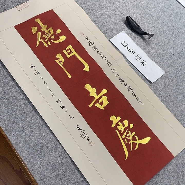 书法青城书法作品惠友