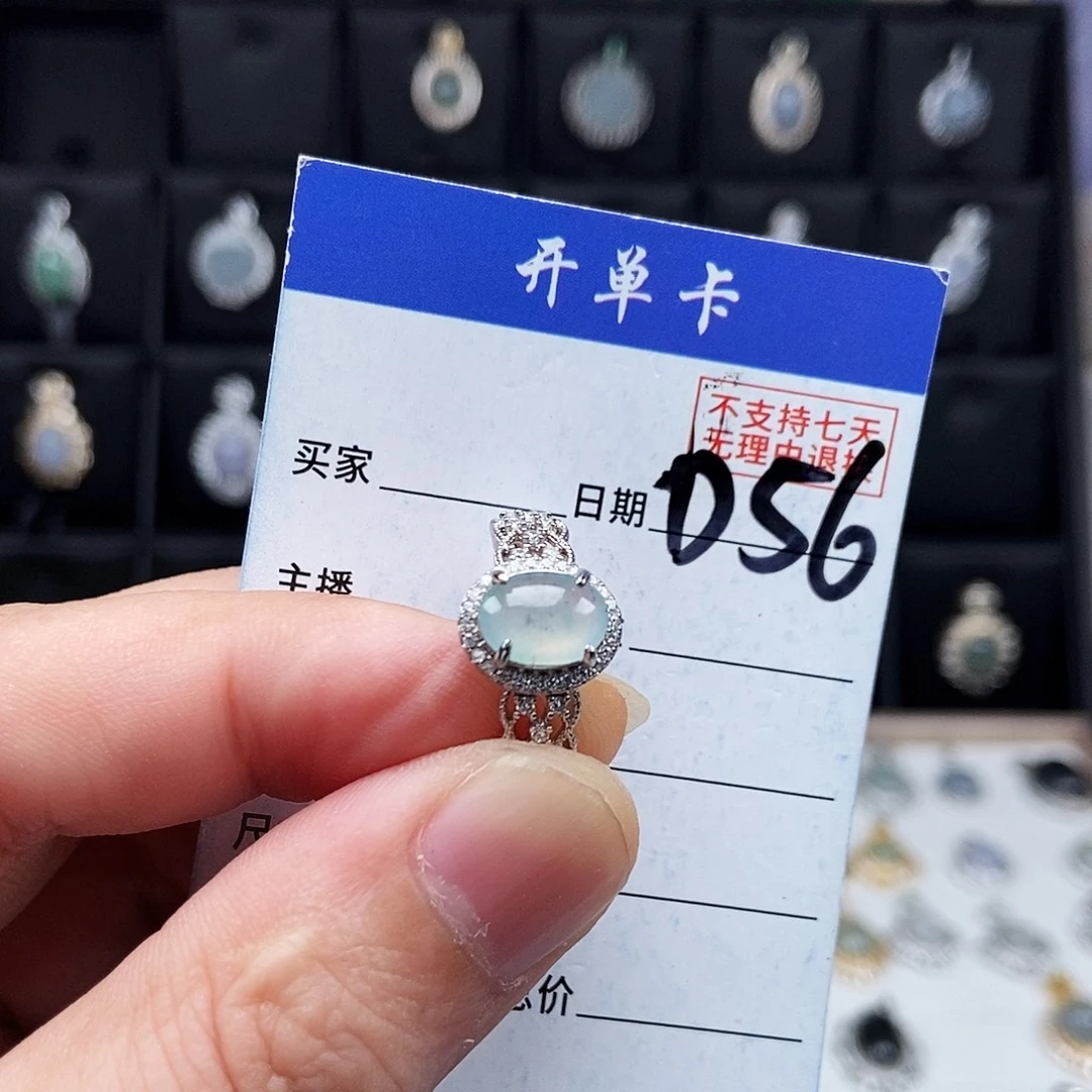翡翠未镶嵌戒指戒指