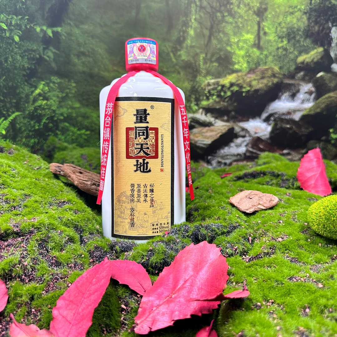 量同天地--通用茅型瓶 酱香型白酒53%Vol500ml