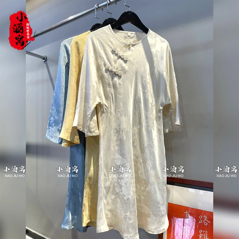 [冷香]小酒窝新国风 新中式时尚气质连衣裙-长87/740