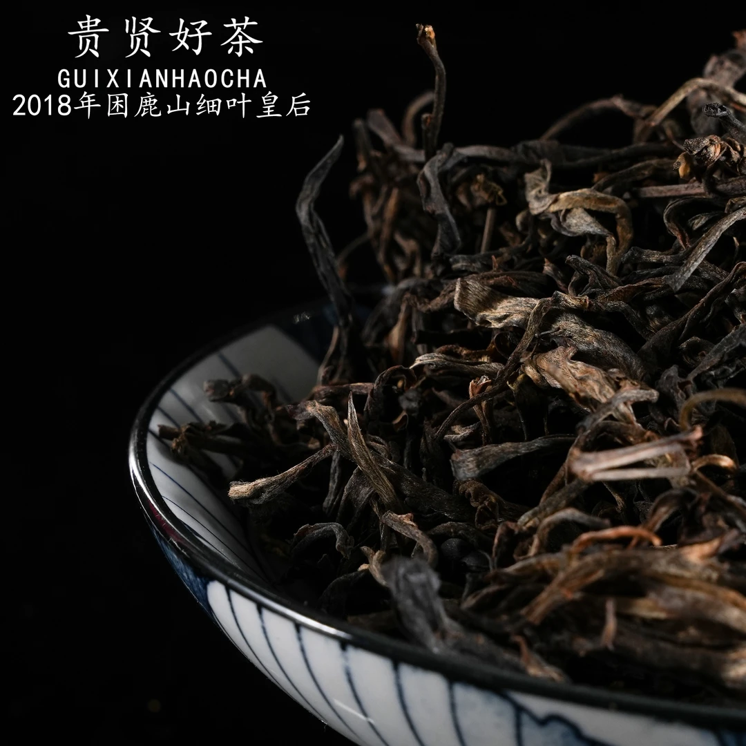 2018年 困鹿山细叶皇后 古树纯料 普洱生茶