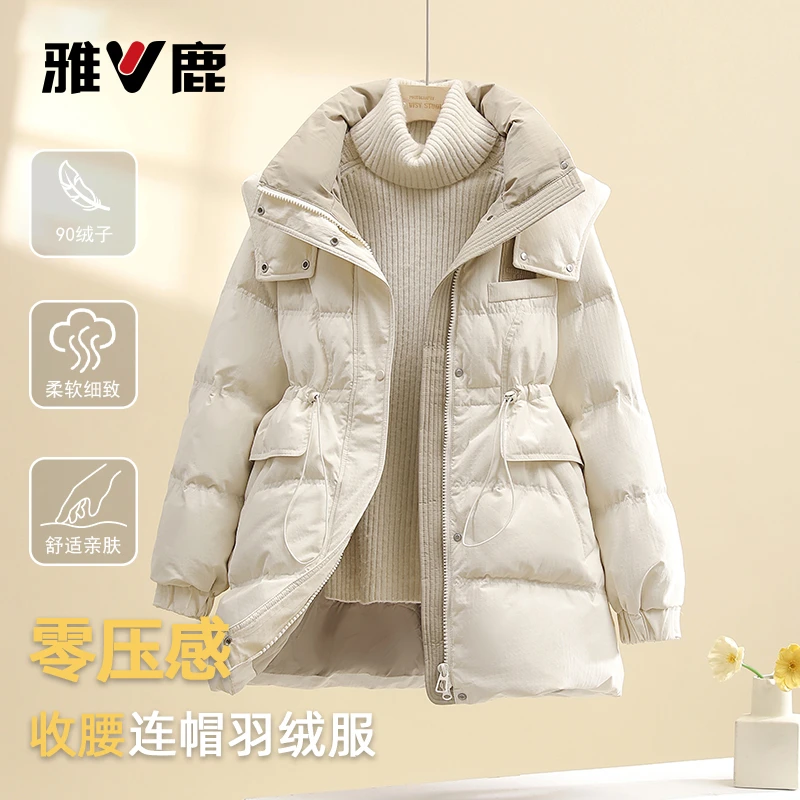 雅鹿2025短款羽绒服新款韩版时尚收腰显瘦休闲百搭女士冬季潮外套