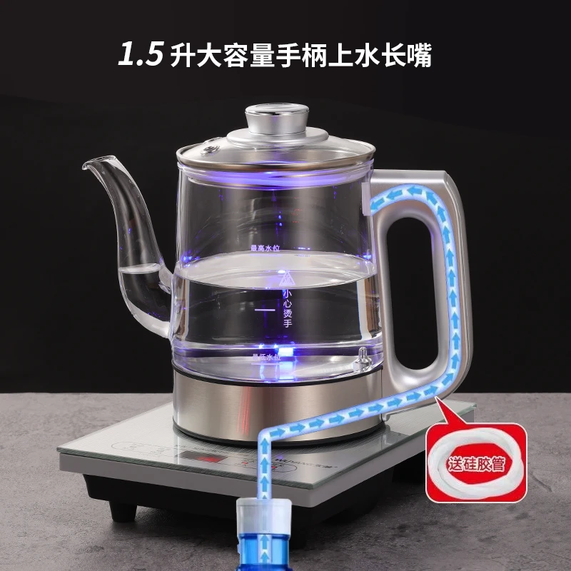 1.5升大容量全自动上水电热水壶烧水壶 泡茶煮茶壶电茶炉煮茶器用