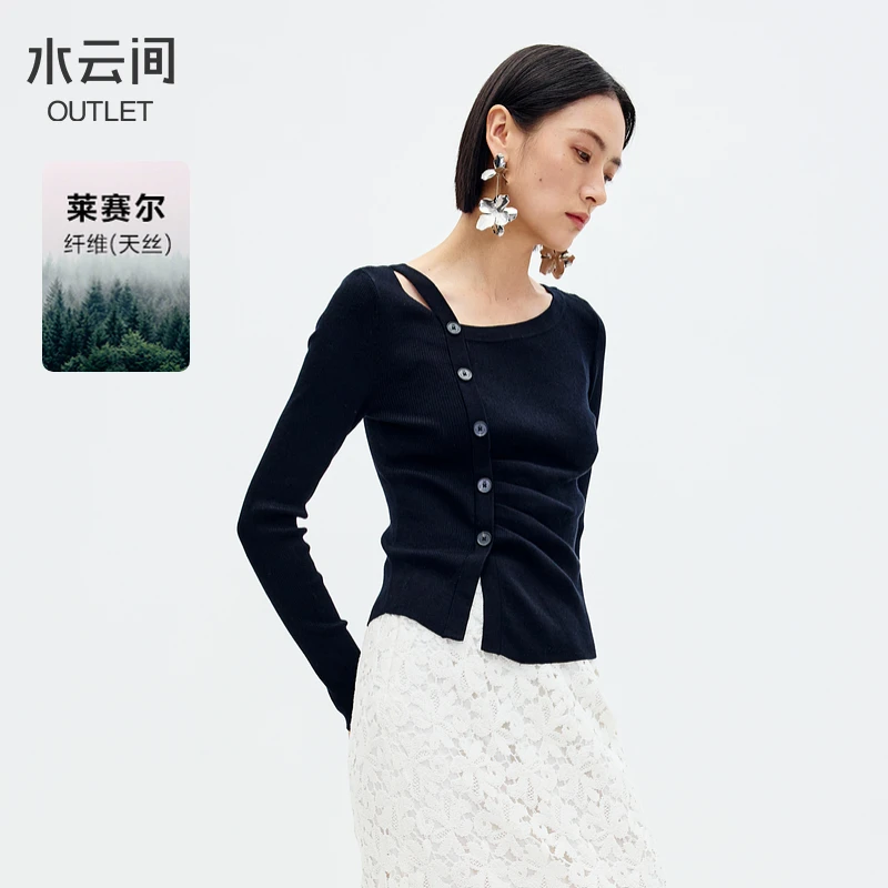 【毛衣】水云间黑色毛衣莱赛尔针织衫2025女时尚12410075