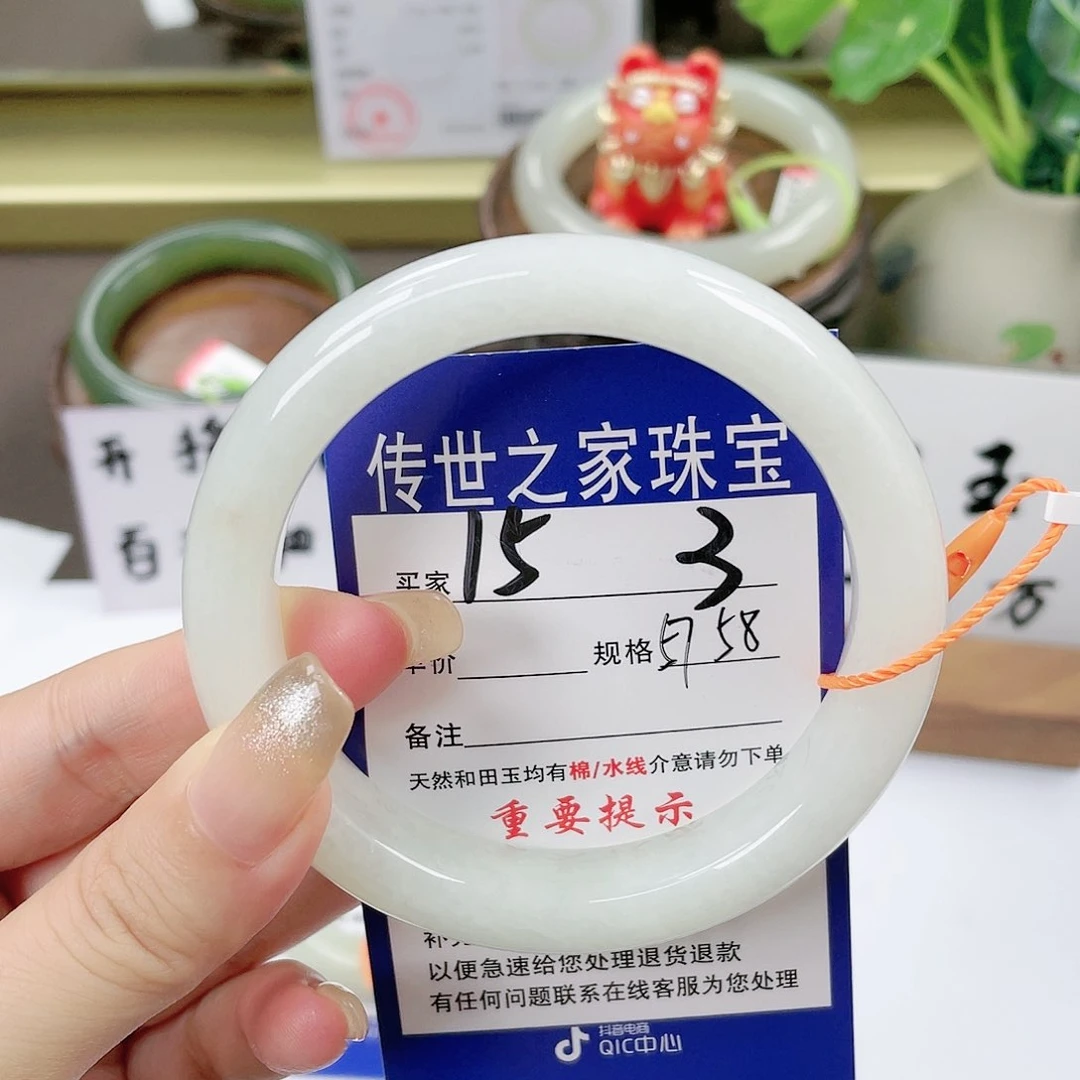 【闪购商品】未镶嵌手镯和田玉