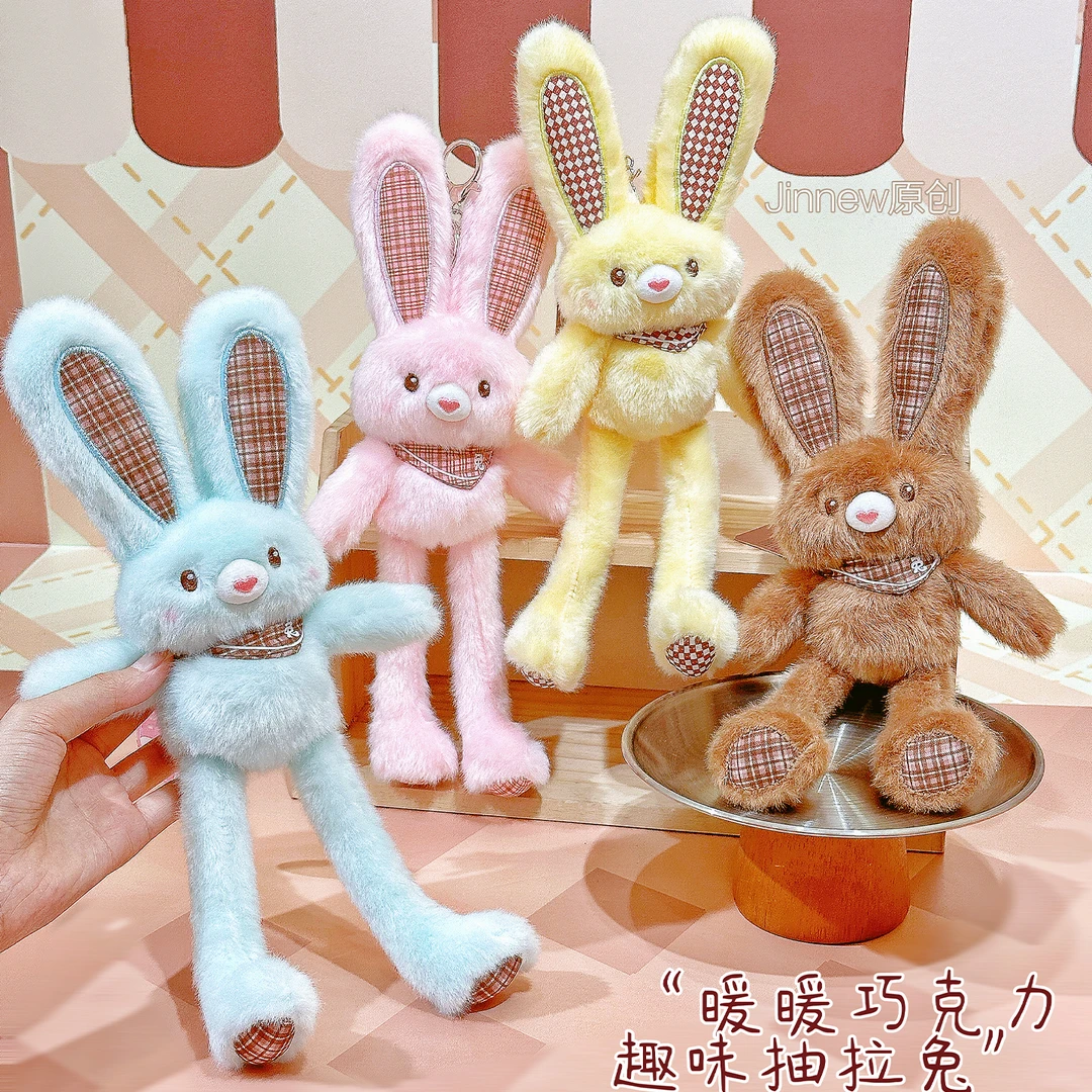 Jinnew网红爆款可露丽拉耳兔毛绒挂饰挂件情侣闺蜜趣玩纪念小礼物