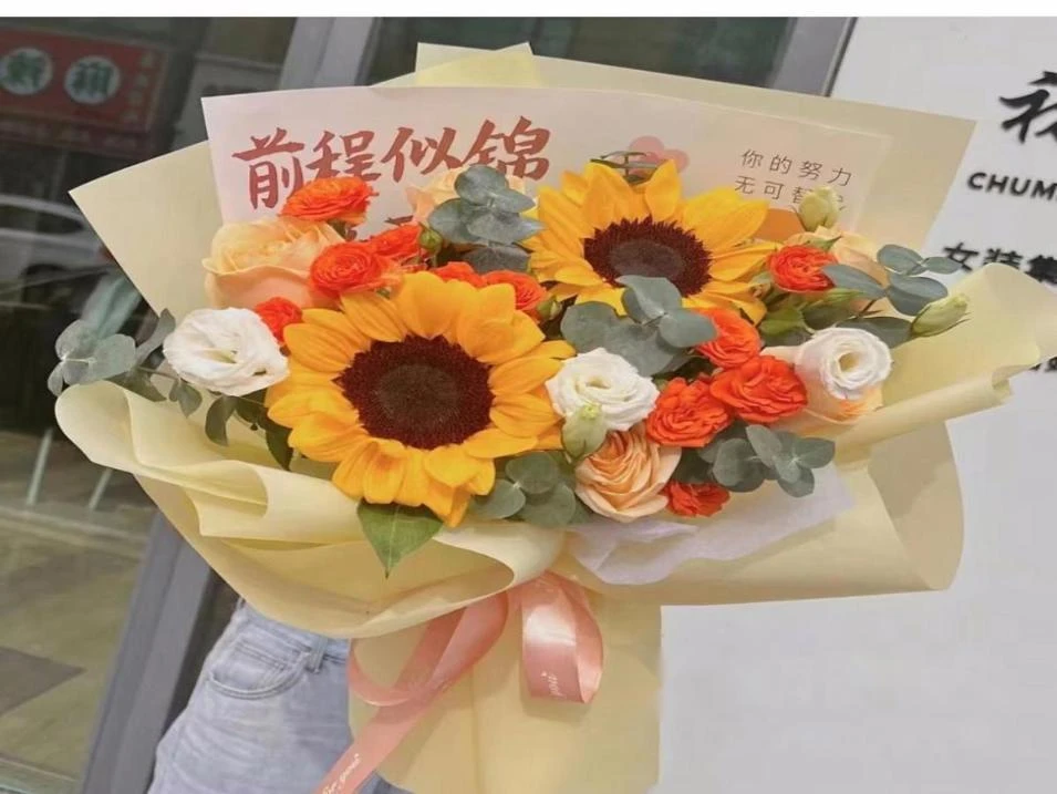 【前程似锦】毕业季2支向日葵6朵香槟玫瑰花束/送祝福/送生日/花店送花上门