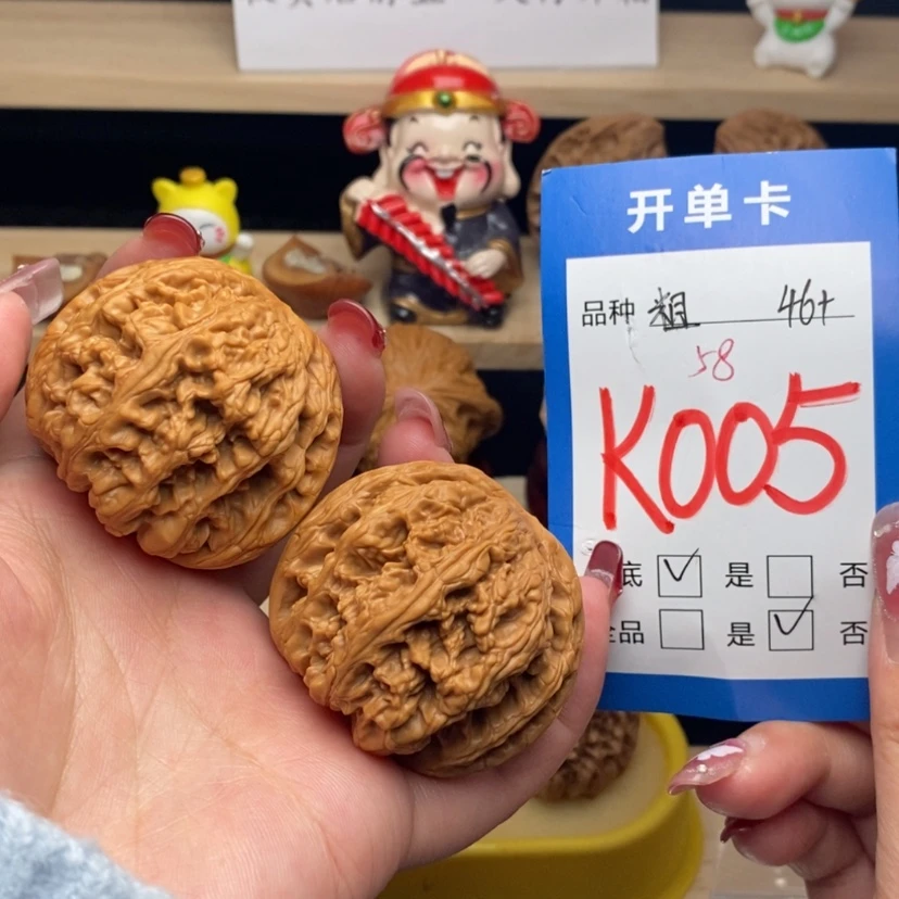 【闪购商品】文玩核桃把件粗筋