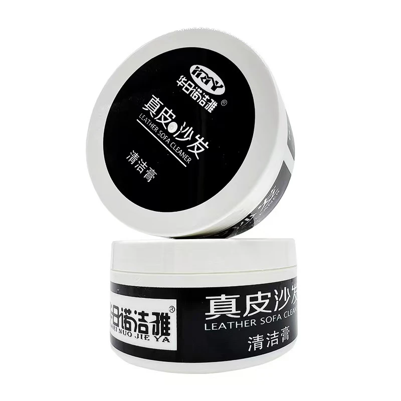 皮质沙发专用清洁膏护理保养清洁膏