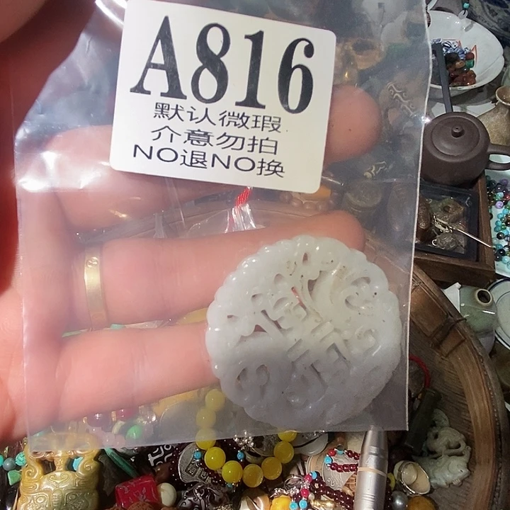 M***n玉配饰摆件 8888888