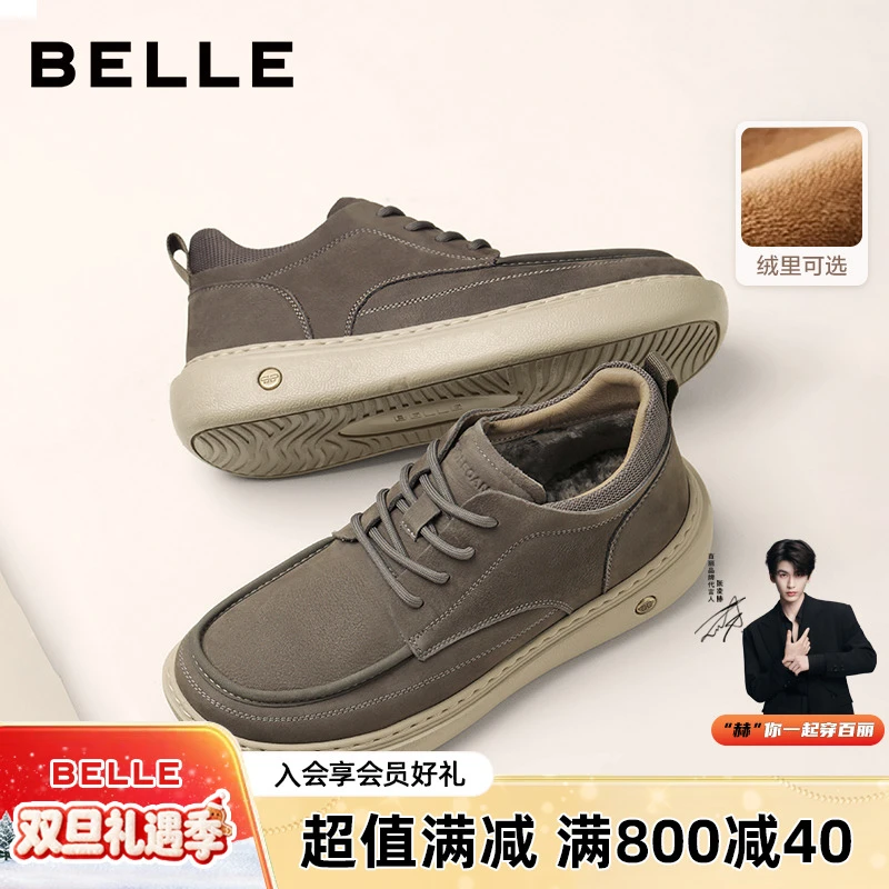 百丽高帮休闲工装鞋男2025新款冬季商场同款牛皮革板鞋8WK01DD5