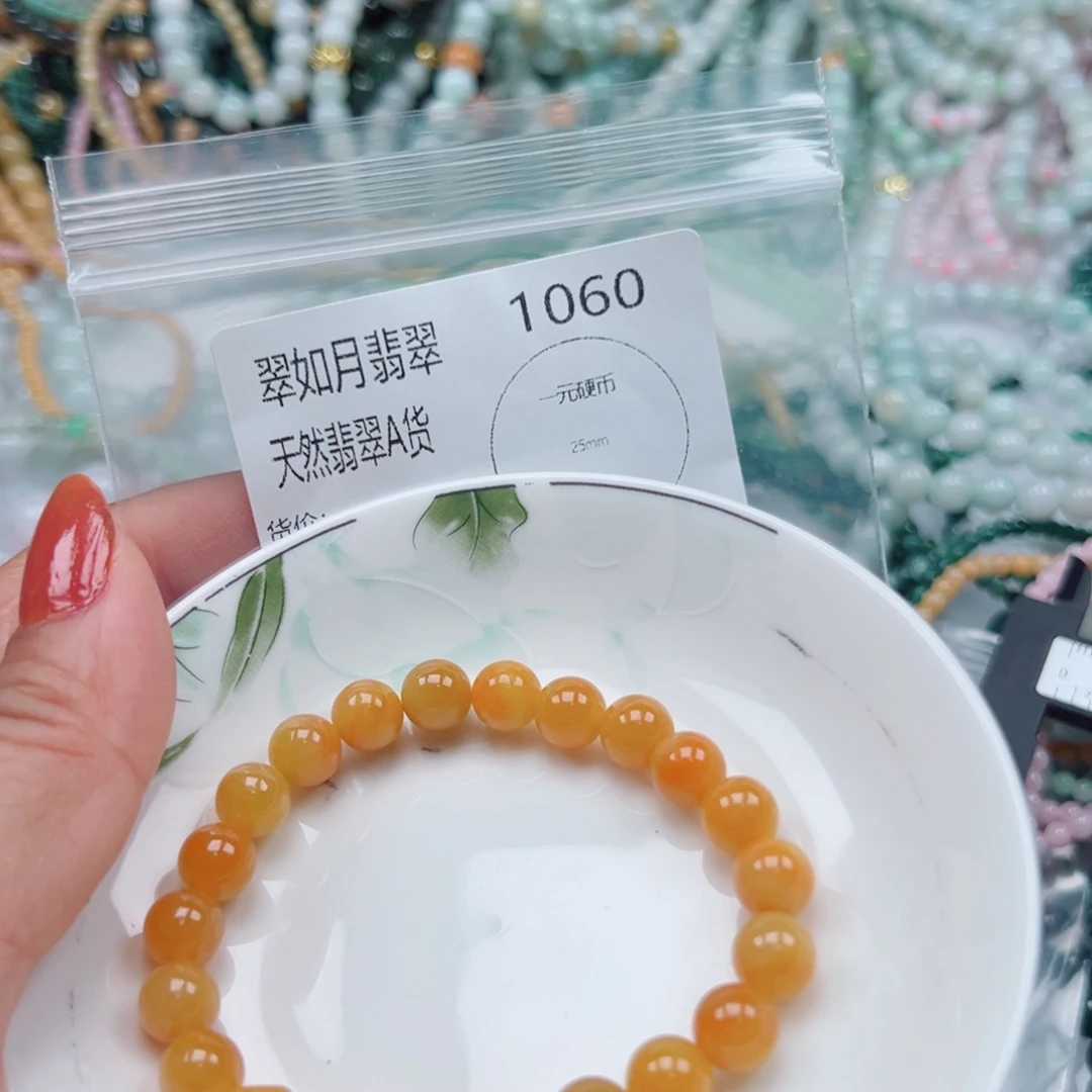 未镶嵌手链翡翠翡翠