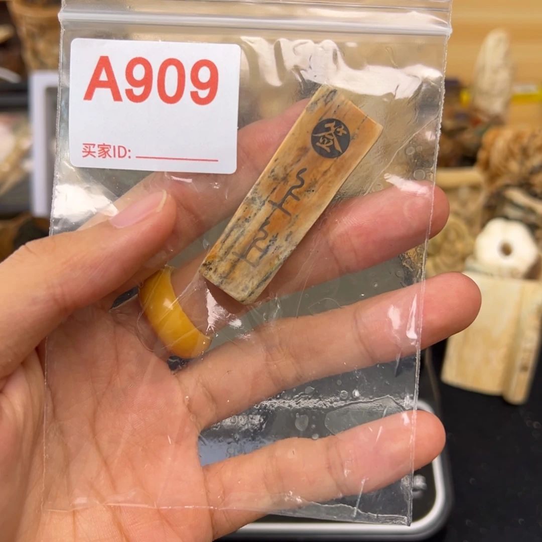 天然猛犸象牙瑕疵品