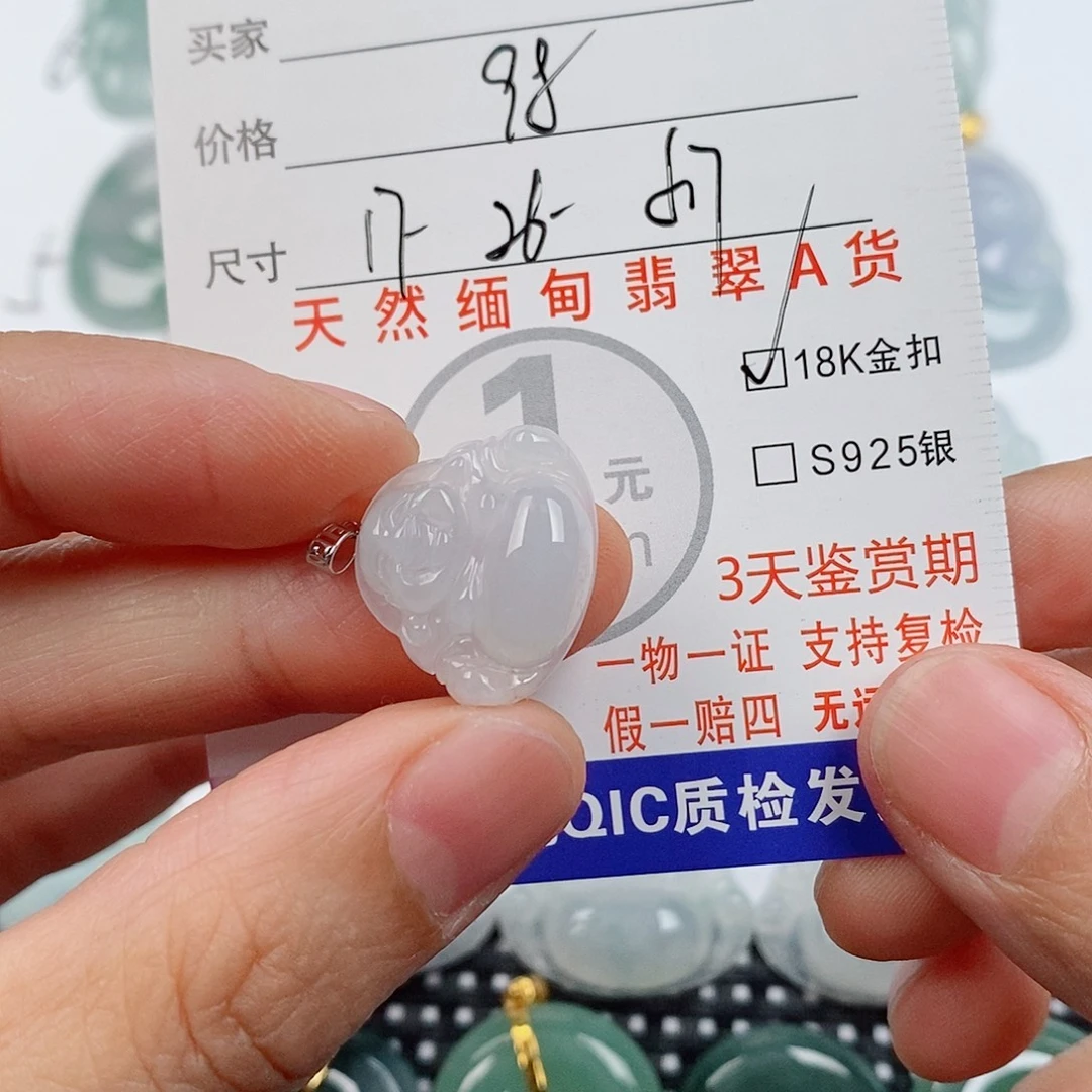 翡翠18K金镶嵌颈饰挂件